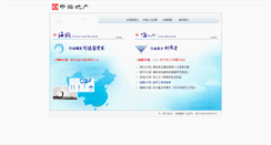 Desktop Screenshot of cohl.net