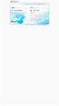 Mobile Screenshot of cohl.net